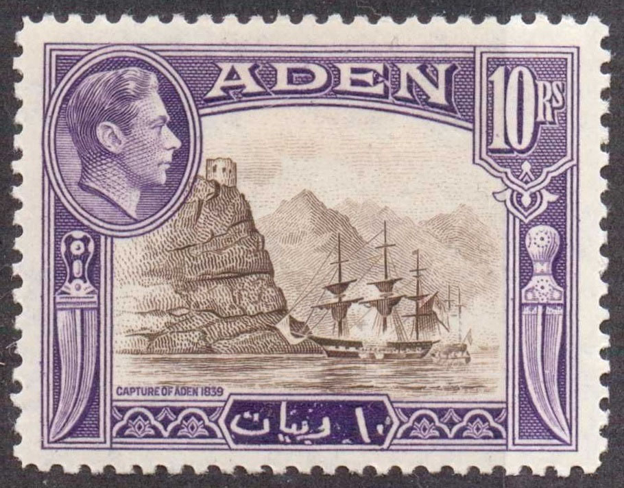 1939 Aden 10R Sepia & Violet SG27